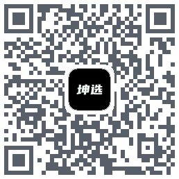 坤选 QRcode