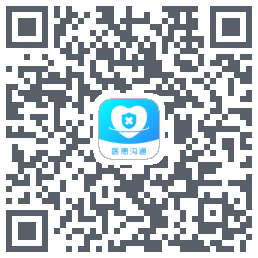 医患沟通 QRcode