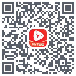 河马剧场 QRcode