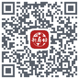 新廊坊 QRcode