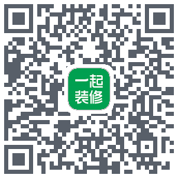 一起装修的下載二維碼