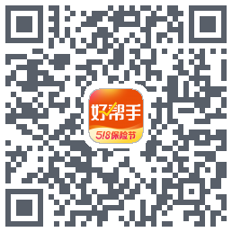 平安好帮手的下載二維碼