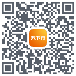 天下行租车的下載二維碼