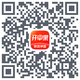 开单果的下載二維碼