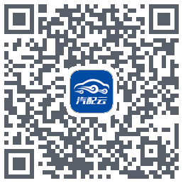 汽配云助手 QR-код для загрузки