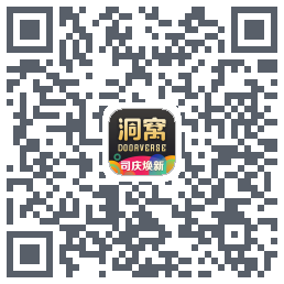 洞窝du code QR de téléchargement