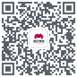 潮玩社区codice QR per il download