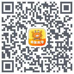 螃蟹账号预发的下载二维码