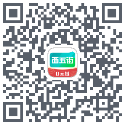 西五街código QR de descarga de