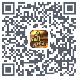 青山神途 QRcode