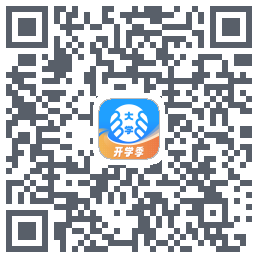 掌上大学的下載二維碼