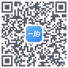 一拍即传的下載二維碼