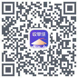 收单侠 QR-код для загрузки