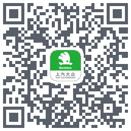 斯柯达的下載二維碼