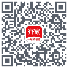 齐家装修的下載二維碼