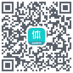 体鱼运动的下载二维码