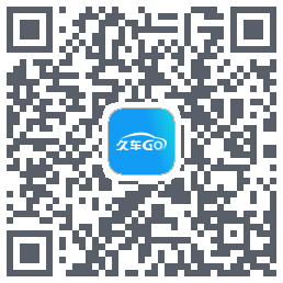久车GO的下載二維碼
