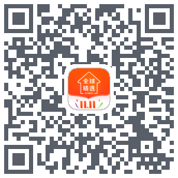全球家精选 QRcode