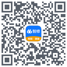 66智修的下載二維碼