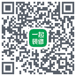 一起装修的下载二维码