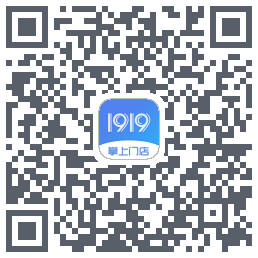 1919掌上门店的下載二維碼