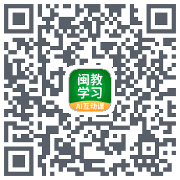 闽教学习 QR-код для загрузки