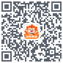 刺猬英语的下載二維碼