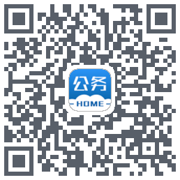 公务之家 QRcode