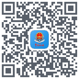 重庆税务รหัส QR สำหรับดาวน์โหลด