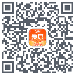 爱康约体检查报告 QRcode