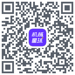 机械星球的下载二维码