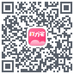 磁力宅 QRcode