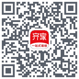 齐家装修 QRcode