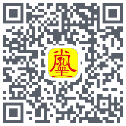 真善美的下載二維碼