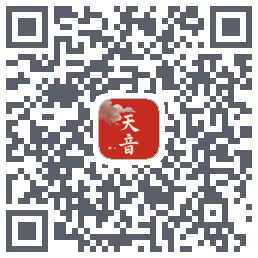 天音 QRcode