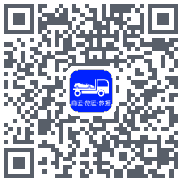 车拖车_Debug的下载二维码