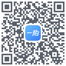 一拍即传のダウンロードQRコード