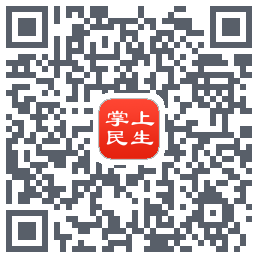 民生保险的下載二維碼