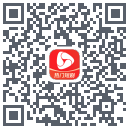 河马剧场 QRcode