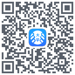 掌上大学 QRcode