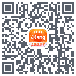 爱康约体检查报告的下載二維碼