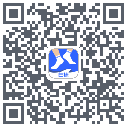 白袜Download QR-Code