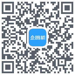 企鹊桥 QR-код для загрузки