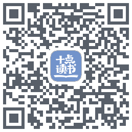 十点读书-DebugDownload QR-Code
