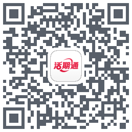 华夏活期通código QR de descarga de