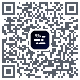 灵敢提词器código QR de descarga de