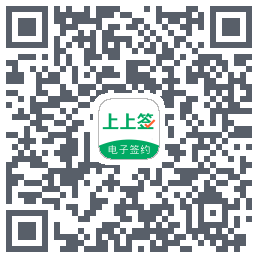 上上签 QRcode