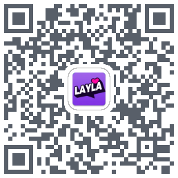 Layla的下載二維碼