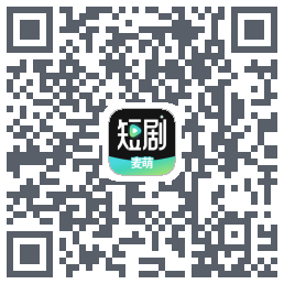 麦萌短剧 QRcode