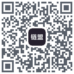 链盟 QRcode